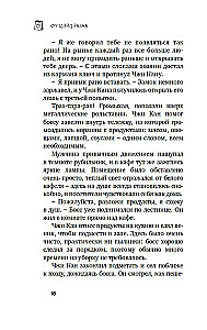 Mīlestības rinda